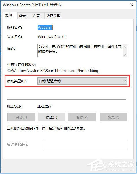 Win7电脑静态ip怎么设置？Win7电脑设置静态ip的方法