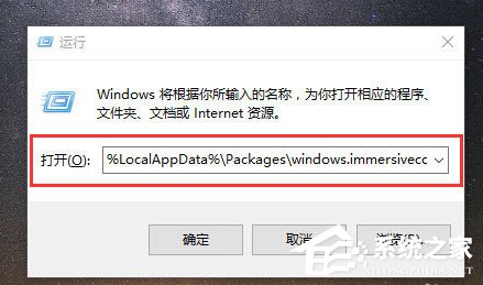 Win7电脑静态ip怎么设置？Win7电脑设置静态ip的方法