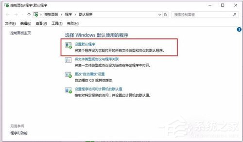 Win7 Word2016文件图标变白？Win7 Office2016图标异常修复方法分享