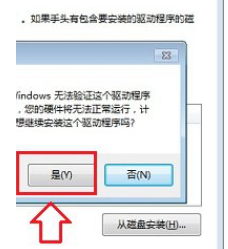 Win7笔记本怎么关闭小键盘？教你快速关闭笔记本小键盘