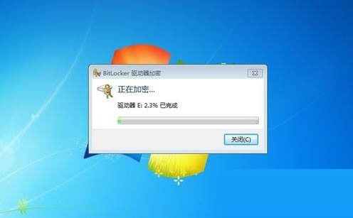 Win7怎么给硬盘加密码保护？Win7系统为硬盘设置密码的方法