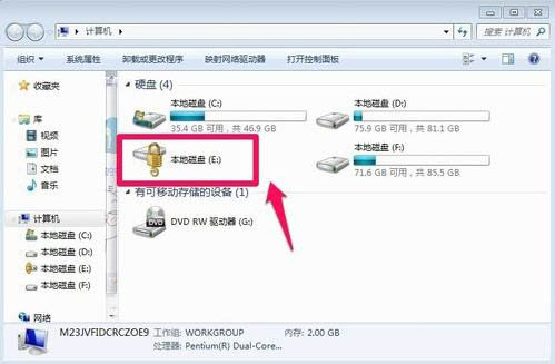 Win7怎么给硬盘加密码保护？Win7系统为硬盘设置密码的方法