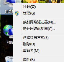 Win7系统电脑丢失libcurl.dll怎么办？