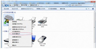 Win7纯净版系统电脑共享打印机如何设置？