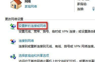 Win7旗舰版如何查看打开chm文件格式？