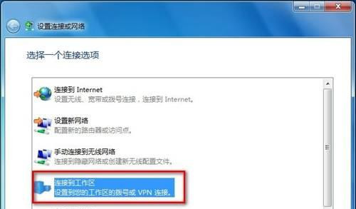 Win7旗舰版如何查看打开chm文件格式？