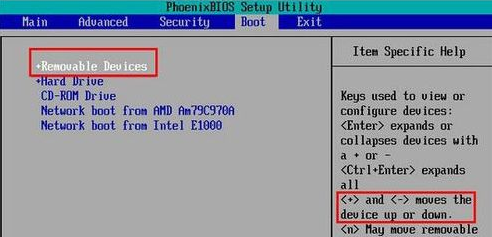 u盘重装系统Win7 bios怎么设置？