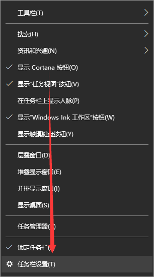 Win10右下角广告弹窗去掉教程