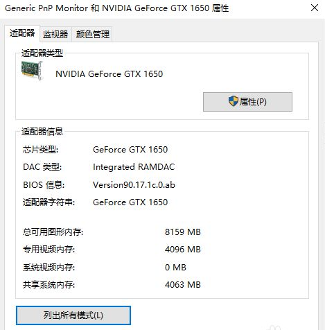 2021Win10CF烟雾头设置教程