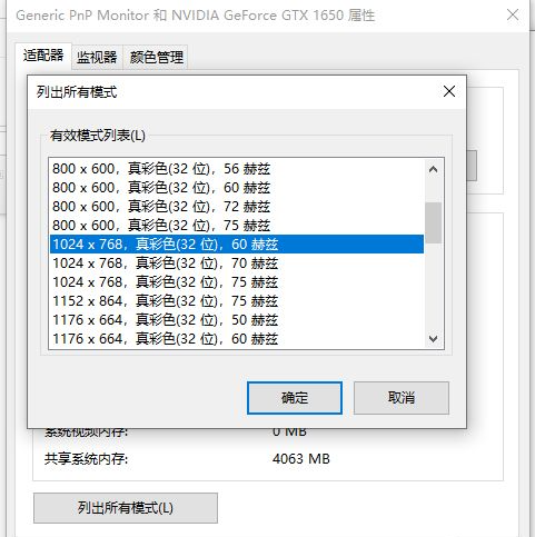 2021Win10CF烟雾头设置教程