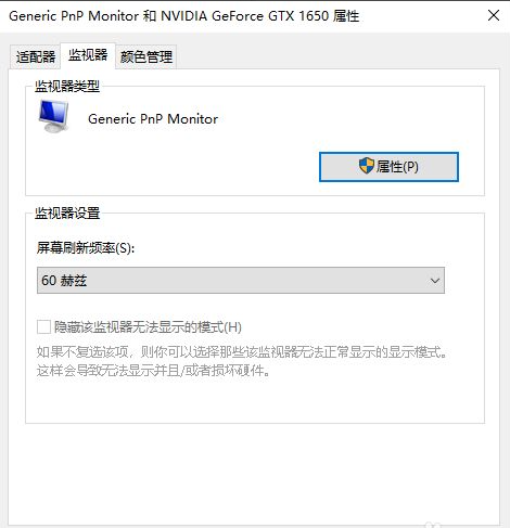 2021Win10CF烟雾头设置教程