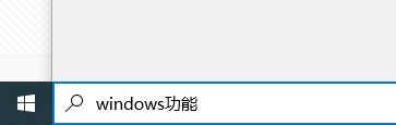 Win10玩CF穿越火线闪退解决方法