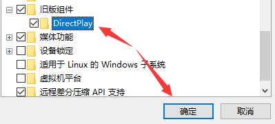 Win10玩CF穿越火线闪退解决方法