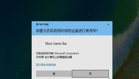 Win10显示游戏帧数的方法