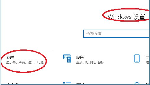 Win10投屏在电视的方法