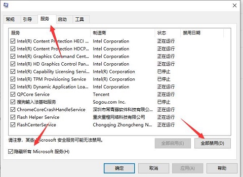 Win10Wifi无法输入密码怎么办？Win10Wifi无法输入密码的解决方法插图1