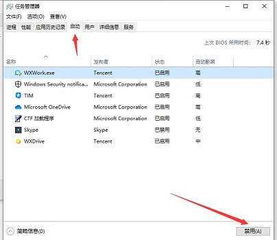 Win10Wifi无法输入密码怎么办？Win10Wifi无法输入密码的解决方法插图2