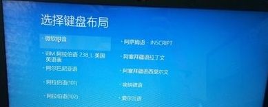 Win10强制恢复出厂设置