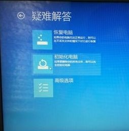 acer笔记本win10强制恢复出厂设置的操作步骤