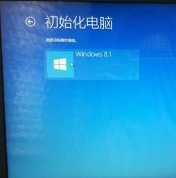 acer笔记本win10强制恢复出厂设置的操作步骤