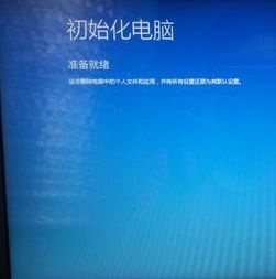 acer笔记本win10强制恢复出厂设置的操作步骤