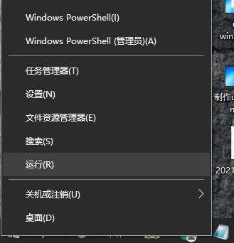 Win10在哪看显卡型号