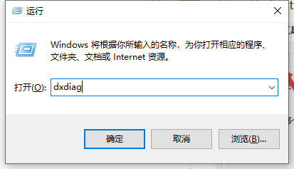 Win10在哪看显卡型号