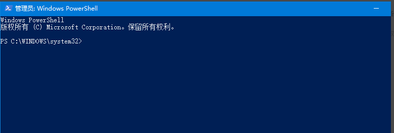 Win10卸载edge浏览器的方法