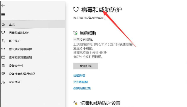 Win10备份错误代码0x800700e1怎么办？0x800700e1错误解决方法