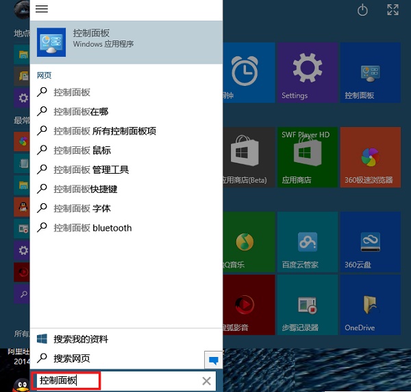 Win10怎么休眠？Win10如何设置休眠模式？插图