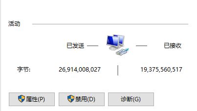 Win10应用商店提示0x80131500错误代码的解决方法