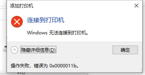 KB5005565更新怎么卸载