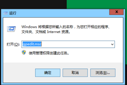 Win10个性化主题界面闪退的解决方法