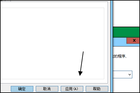 Win10个性化主题界面闪退的解决方法