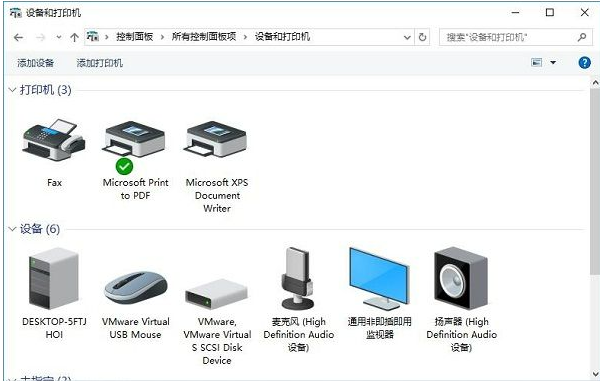 Win10 无法连接网络打印机：错误代码0x00000709 解决方法！插图