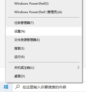 Win10不能下载软件怎么办？插图