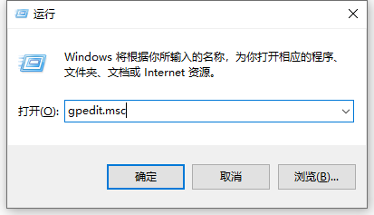 Win10自带的杀毒软件怎么关