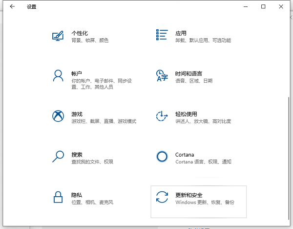 Win10怎么关闭系统自带的杀毒功能