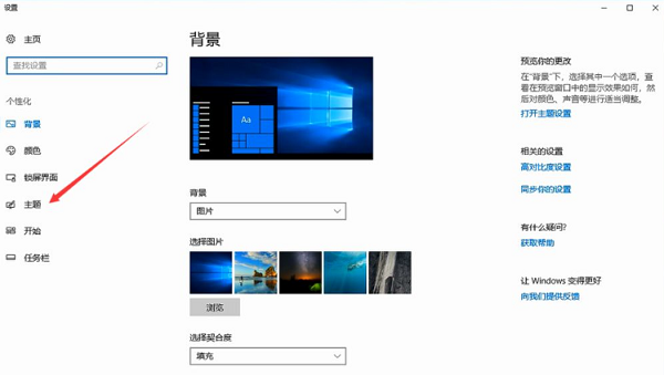 Win10我的电脑图标怎么调出来？