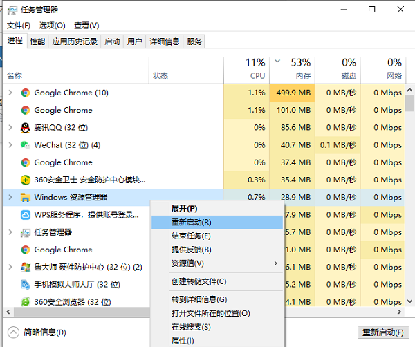 Win10鼠标能动但是无法点击怎么办