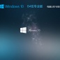 电脑公司Win10 20H2 64位专业版系统 V2021.03