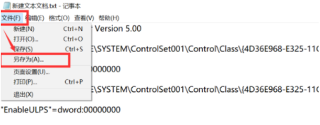 Win10系统开机黑屏半天才进系统解决方法