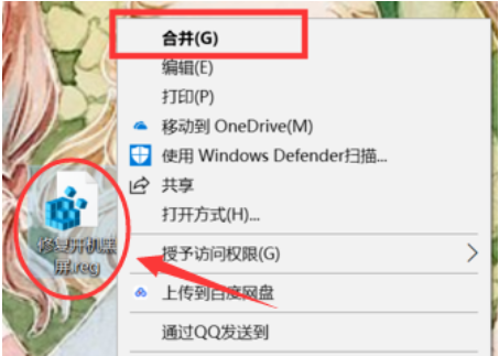 Win10系统开机黑屏半天才进系统解决方法