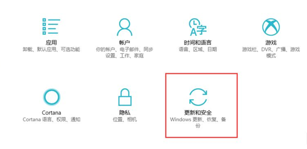 Win10文件夹无响应
