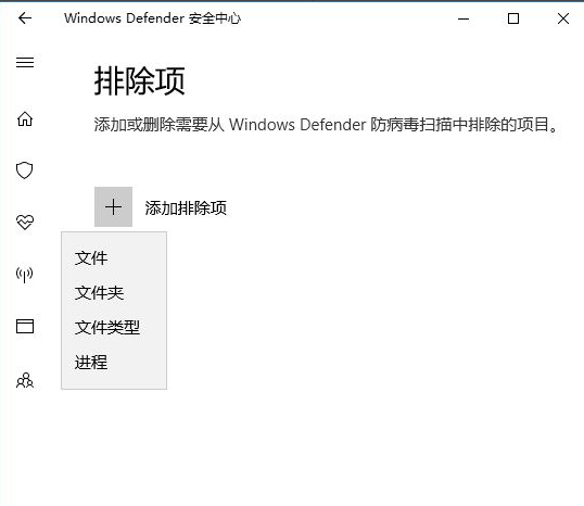 Win10文件夹无响应