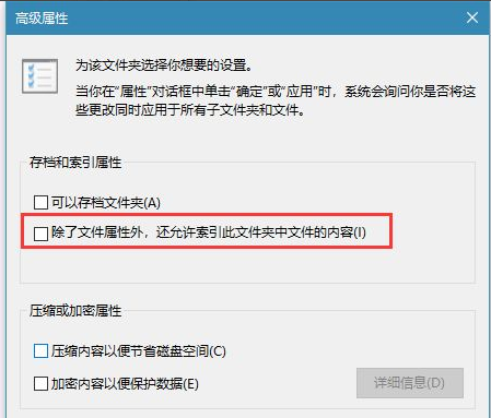 Win10文件夹无响应