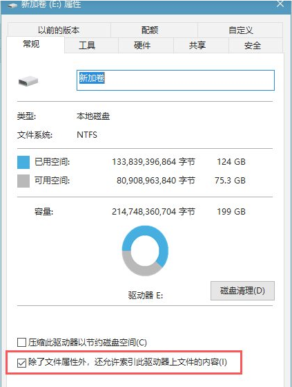 Win10文件夹无响应