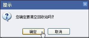 Win7 exe文件打不开怎么办？Win7 exe文件打不开的解决方法