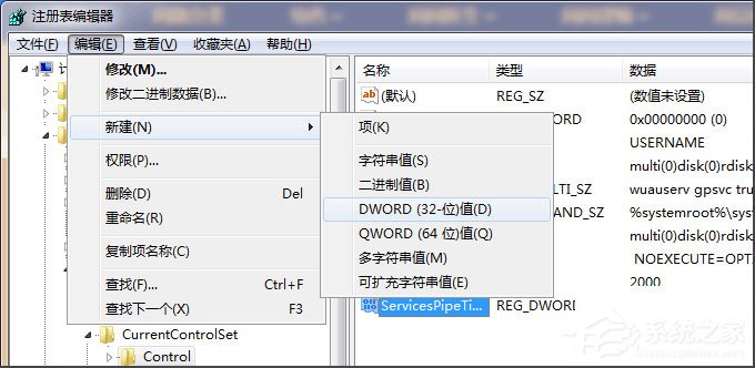 Win7启动sql数据库提示“服务没有及时响应启动或控制请求”怎么办？