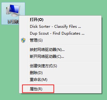 U盘插电脑没反应？Windows7USB接口无反应的解决方法